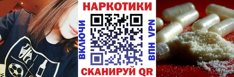 Купить наркотики цена Волгореченск ГАШИШ Канабис МЕФ