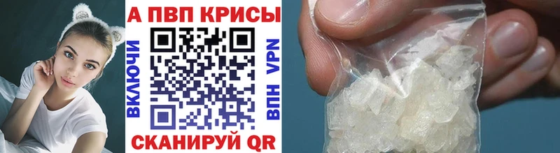 A PVP Соль  Волгореченск 