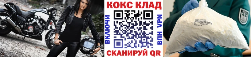цена   Волгореченск  Кокаин Эквадор 