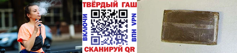 как найти   Волгореченск  Гашиш Ice-O-Lator 