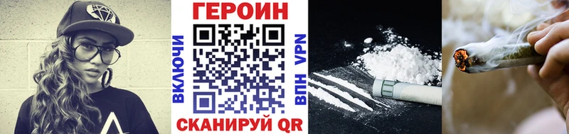 Героин гречка  Волгореченск 