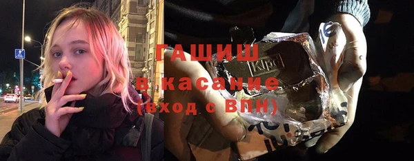 прущая мука Арсеньев