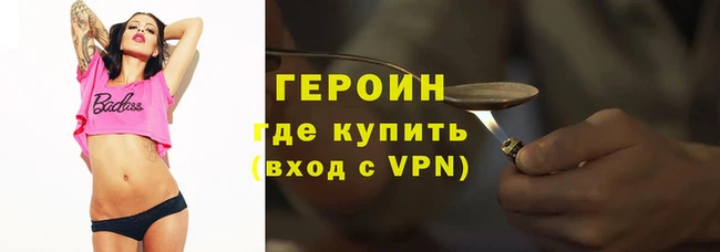 apvp Армянск