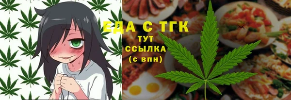 прущая мука Арсеньев