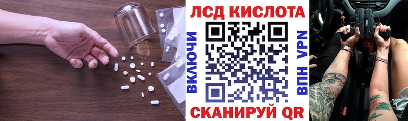 ЛСД экстази ecstasy  Волгореченск 