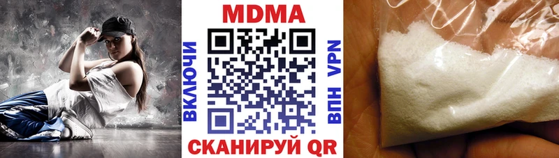 MDMA Molly  Волгореченск 