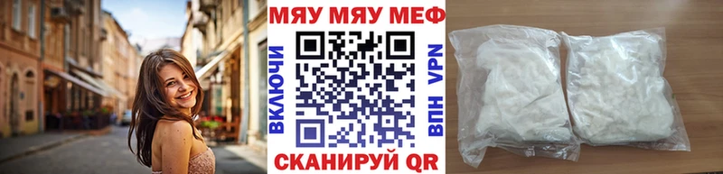МЕФ  Волгореченск