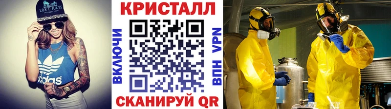 Первитин Декстрометамфетамин 99.9% Волгореченск