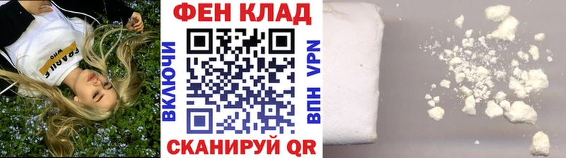МЕТАМФЕТАМИН витя  площадка какой сайт  Волгореченск  купить наркотики сайты 