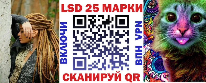 купить закладку  Волгореченск  Марки N-bome 1,5мг 