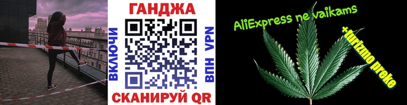 где продают наркотики Волгореченск мега ссылка Бошки марихуана планчик